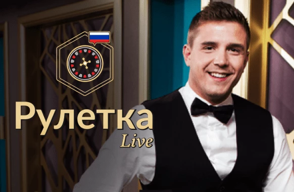 Ruletka Live